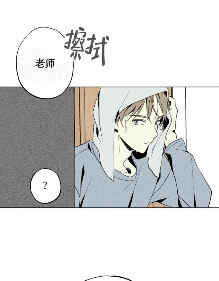 《恋爱记》漫画最新章节第19话免费下拉式在线观看章节第【3】张图片