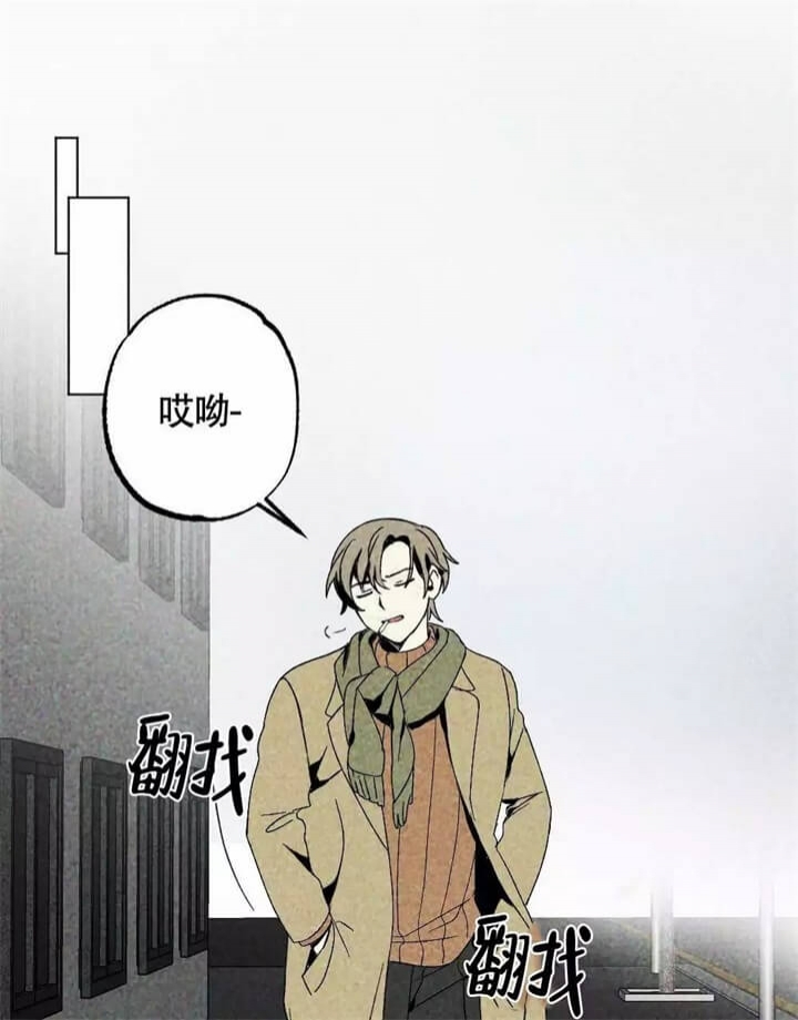 《恋爱记》漫画最新章节第1话免费下拉式在线观看章节第【51】张图片