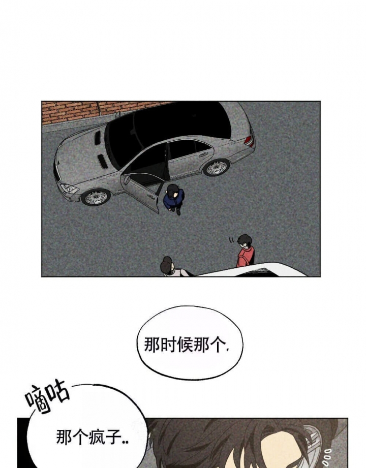 《恋爱记》漫画最新章节第19话免费下拉式在线观看章节第【41】张图片