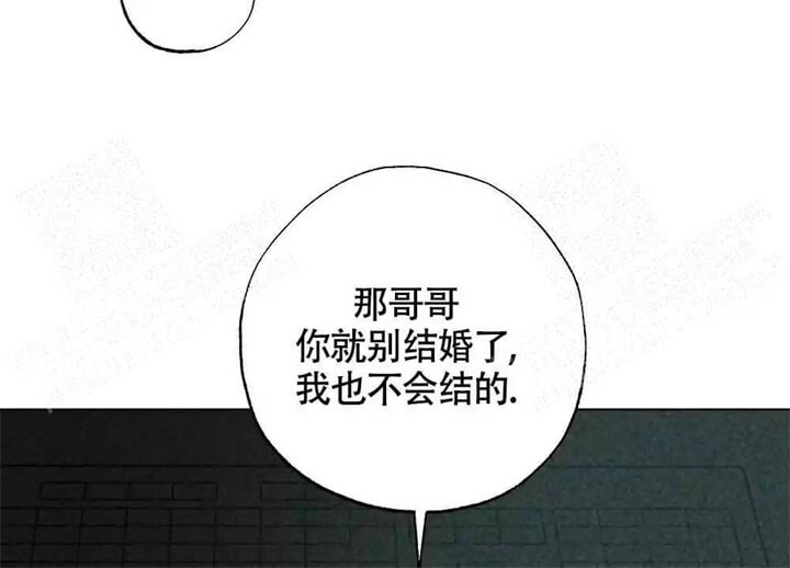 《恋爱记》漫画最新章节第10话免费下拉式在线观看章节第【11】张图片