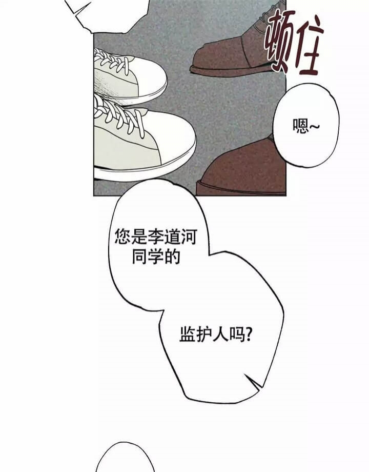 《恋爱记》漫画最新章节第1话免费下拉式在线观看章节第【39】张图片