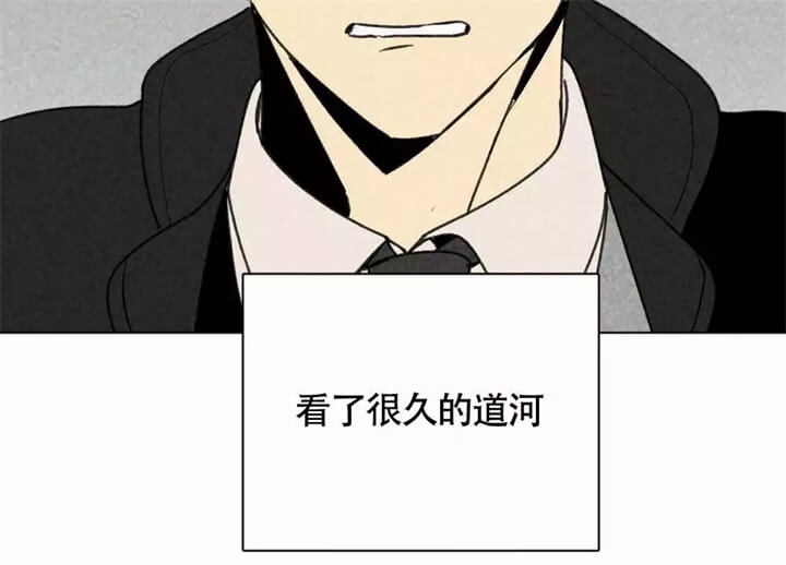 《恋爱记》漫画最新章节第2话免费下拉式在线观看章节第【46】张图片