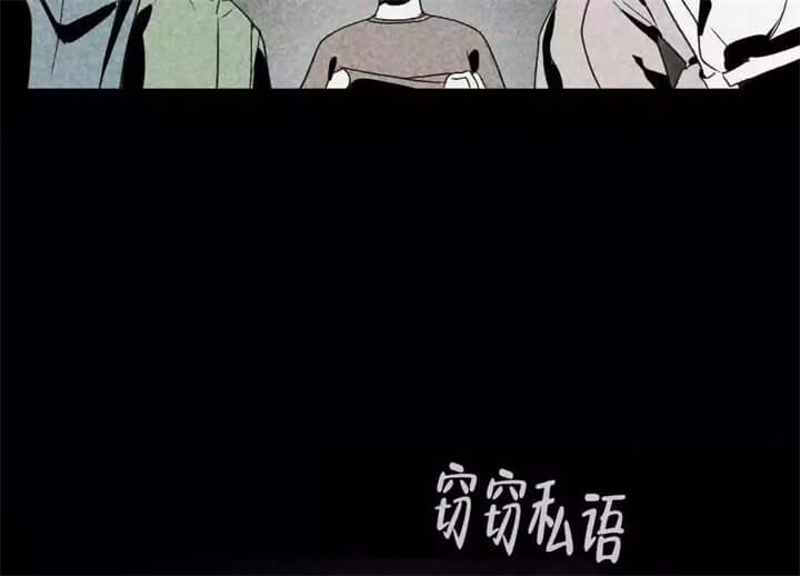 《恋爱记》漫画最新章节第14话免费下拉式在线观看章节第【39】张图片