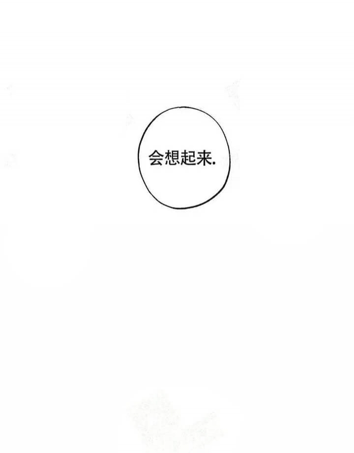 《恋爱记》漫画最新章节第14话免费下拉式在线观看章节第【52】张图片