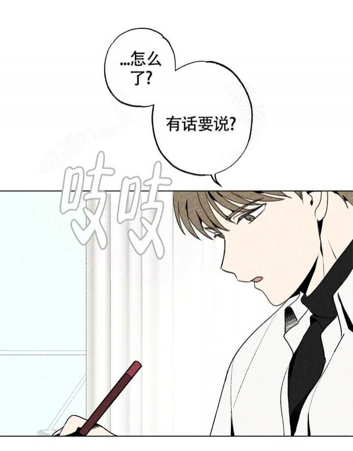 《恋爱记》漫画最新章节第10话免费下拉式在线观看章节第【40】张图片