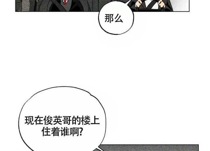 《恋爱记》漫画最新章节第13话免费下拉式在线观看章节第【46】张图片