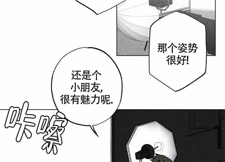 《恋爱记》漫画最新章节第3话免费下拉式在线观看章节第【42】张图片