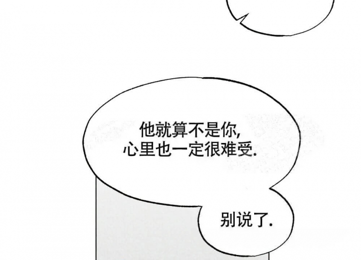 《恋爱记》漫画最新章节第17话免费下拉式在线观看章节第【28】张图片