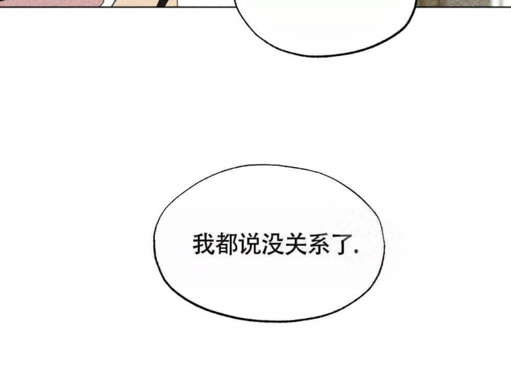 《恋爱记》漫画最新章节第19话免费下拉式在线观看章节第【10】张图片