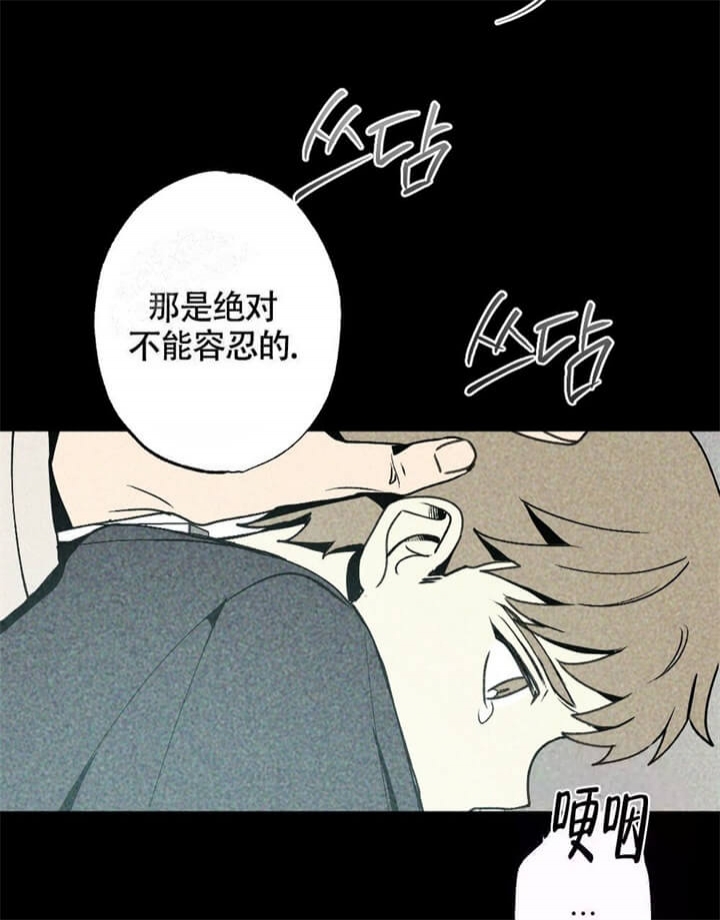 《恋爱记》漫画最新章节第9话免费下拉式在线观看章节第【31】张图片