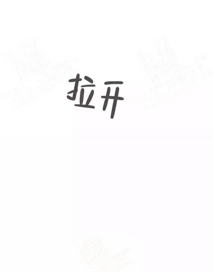 《恋爱记》漫画最新章节第5话免费下拉式在线观看章节第【49】张图片