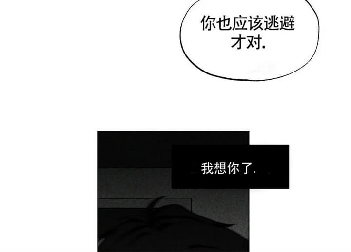 《恋爱记》漫画最新章节第14话免费下拉式在线观看章节第【49】张图片