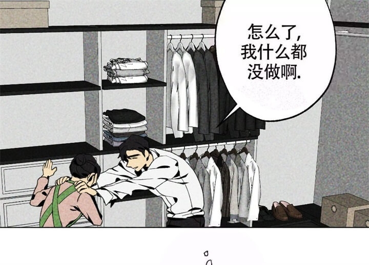 《恋爱记》漫画最新章节第15话免费下拉式在线观看章节第【38】张图片