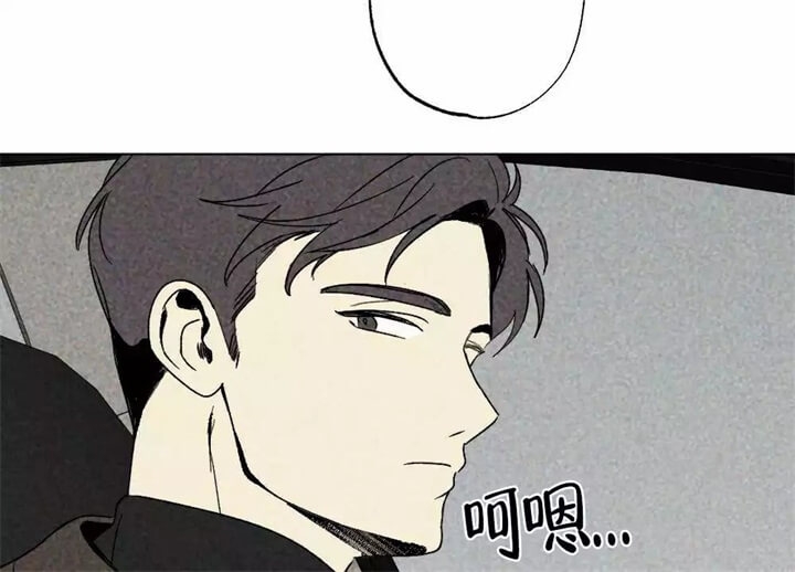 《恋爱记》漫画最新章节第2话免费下拉式在线观看章节第【34】张图片