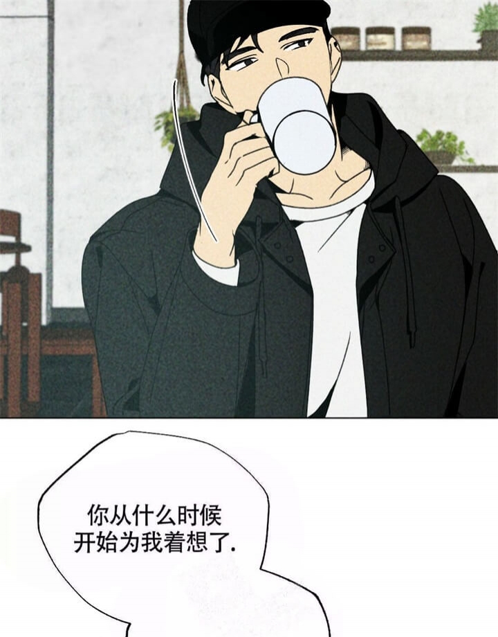 《恋爱记》漫画最新章节第7话免费下拉式在线观看章节第【16】张图片