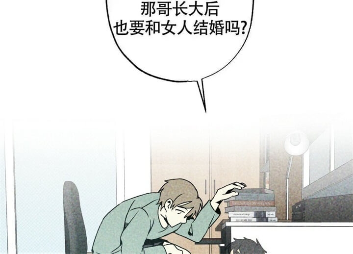 《恋爱记》漫画最新章节第10话免费下拉式在线观看章节第【7】张图片