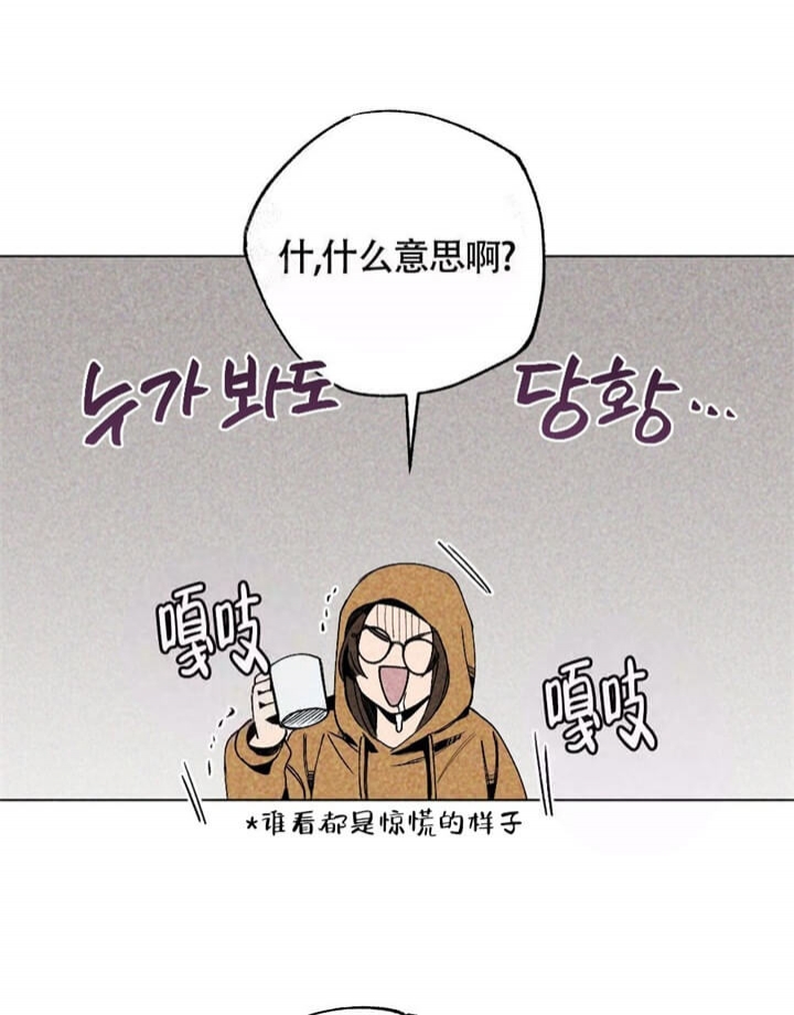 《恋爱记》漫画最新章节第7话免费下拉式在线观看章节第【24】张图片