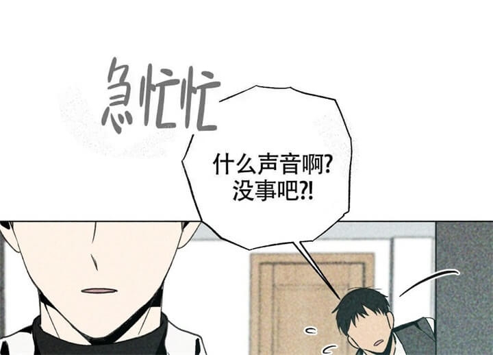 《恋爱记》漫画最新章节第10话免费下拉式在线观看章节第【23】张图片