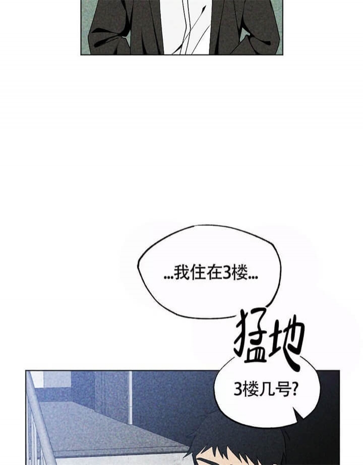 《恋爱记》漫画最新章节第12话免费下拉式在线观看章节第【13】张图片