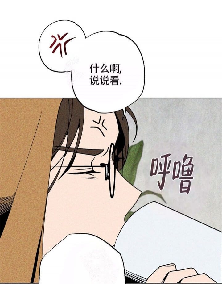 《恋爱记》漫画最新章节第7话免费下拉式在线观看章节第【20】张图片