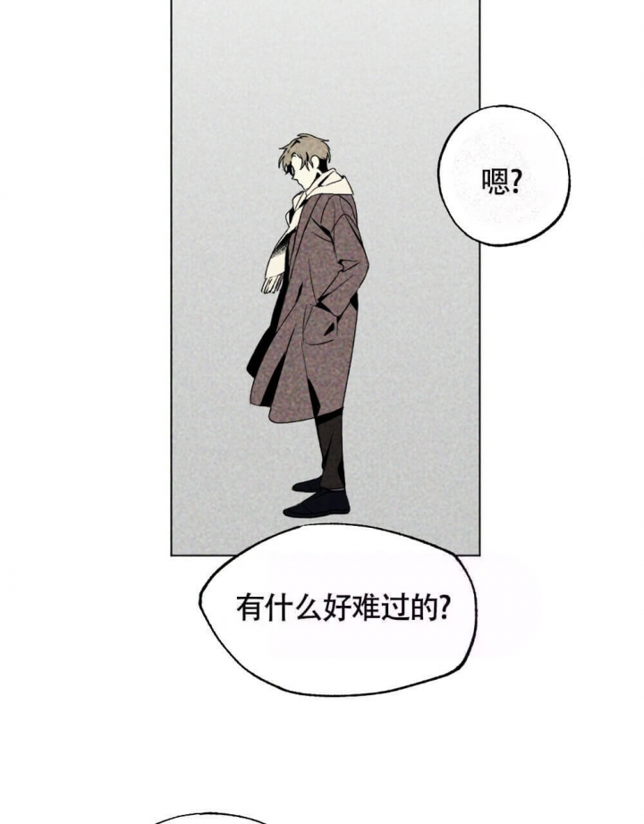 《恋爱记》漫画最新章节第17话免费下拉式在线观看章节第【29】张图片