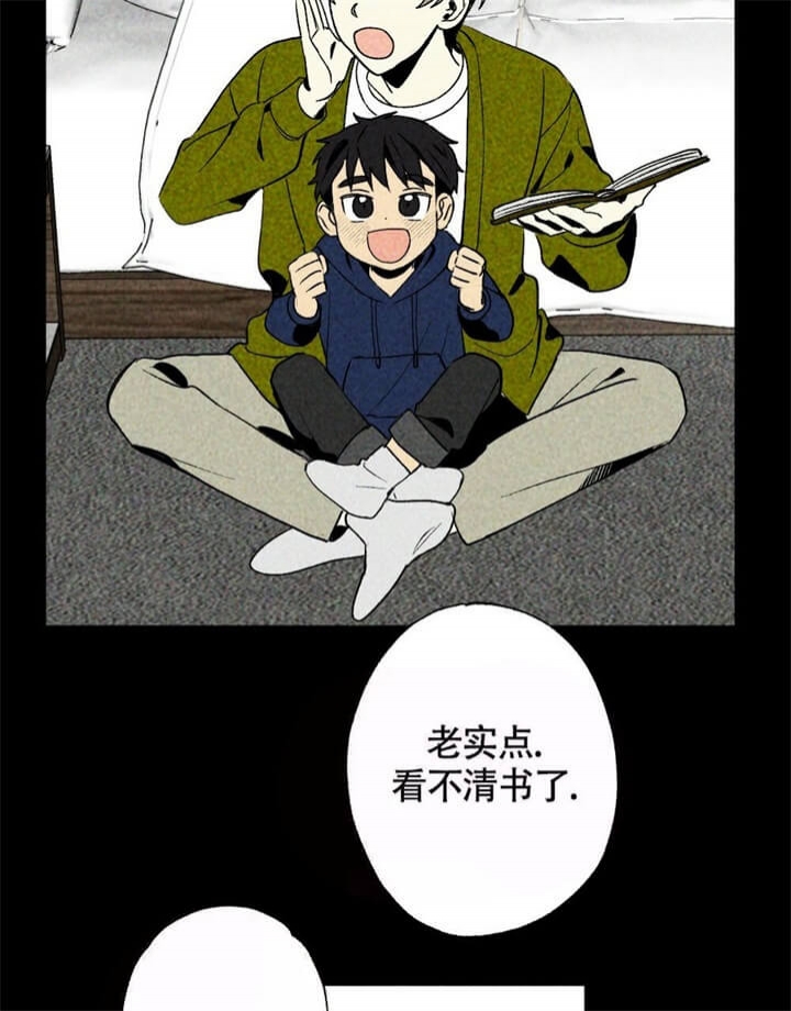 《恋爱记》漫画最新章节第16话免费下拉式在线观看章节第【17】张图片