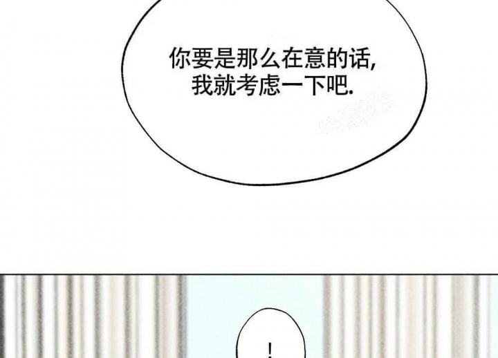 《恋爱记》漫画最新章节第19话免费下拉式在线观看章节第【26】张图片