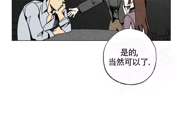 《恋爱记》漫画最新章节第4话免费下拉式在线观看章节第【3】张图片