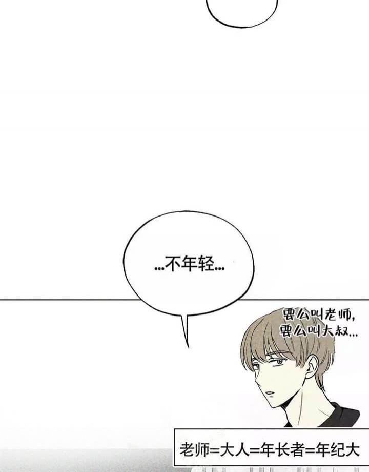 《恋爱记》漫画最新章节第12话免费下拉式在线观看章节第【17】张图片