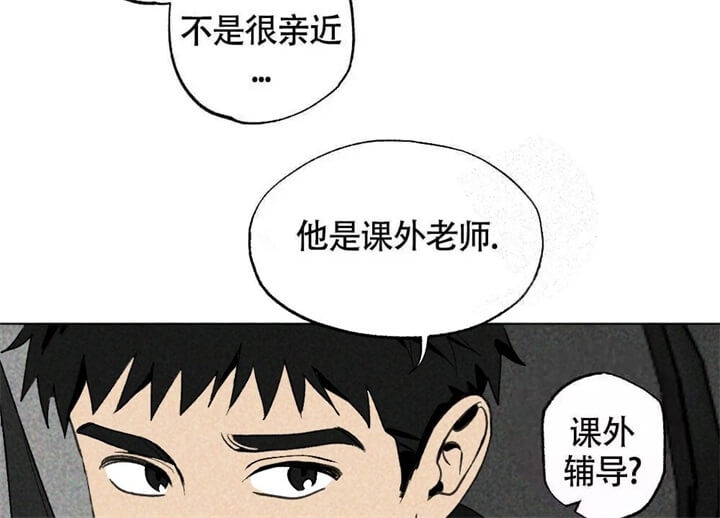 《恋爱记》漫画最新章节第13话免费下拉式在线观看章节第【44】张图片