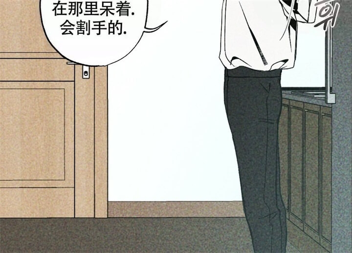 《恋爱记》漫画最新章节第10话免费下拉式在线观看章节第【25】张图片