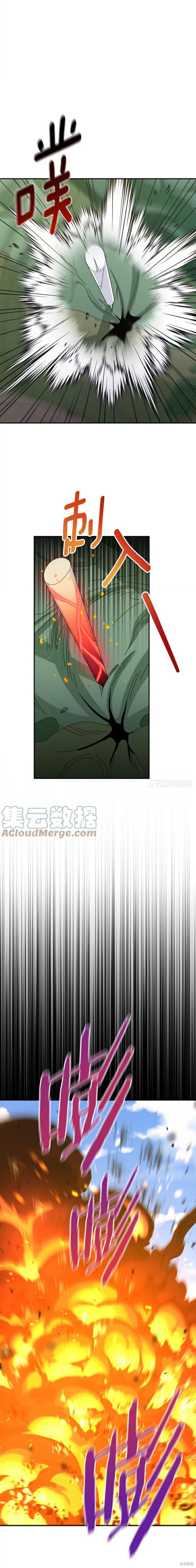 《菜鸟手握通关秘诀》漫画最新章节第35话免费下拉式在线观看章节第【23】张图片