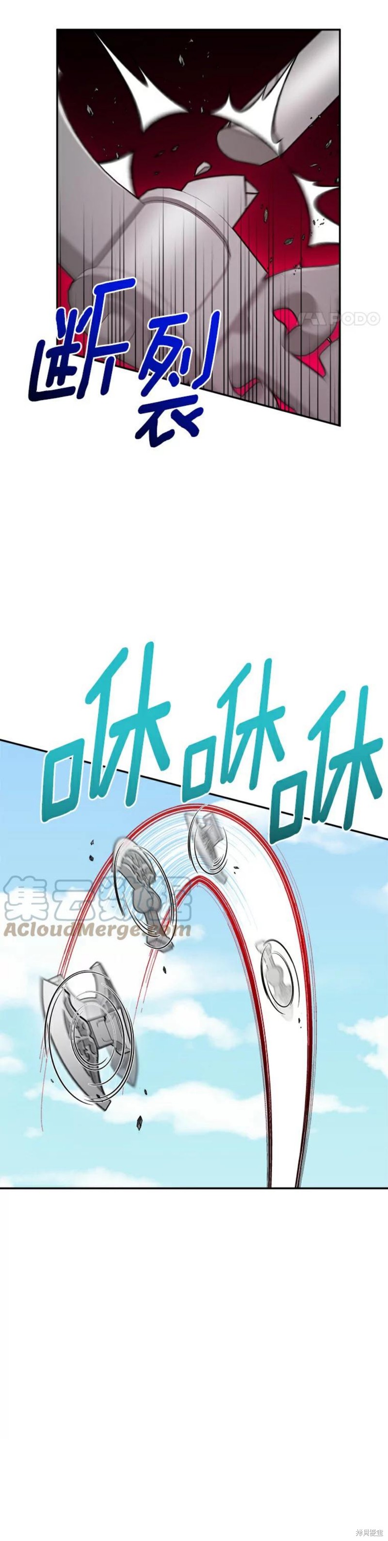 《菜鸟手握通关秘诀》漫画最新章节第35话免费下拉式在线观看章节第【8】张图片