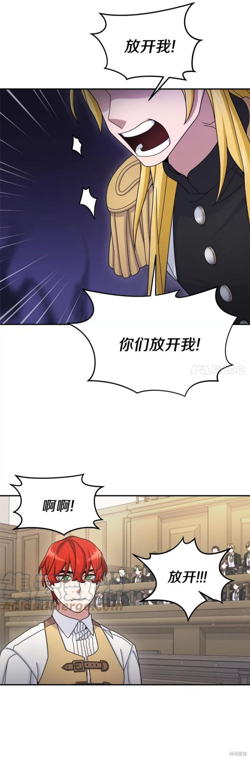 《菜鸟手握通关秘诀》漫画最新章节第17话免费下拉式在线观看章节第【1】张图片