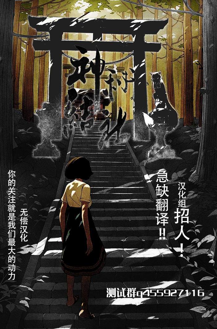 《乌龙派出所》漫画最新章节原作版9卷05话免费下拉式在线观看章节第【20】张图片