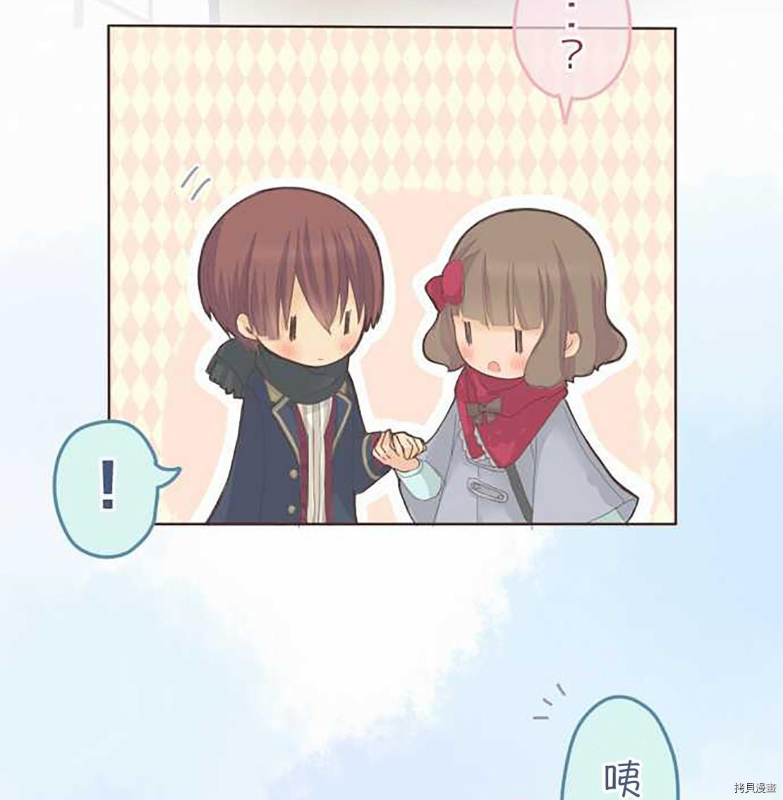 《小桃小栗 Love Love物语》漫画最新章节第49话免费下拉式在线观看章节第【2】张图片