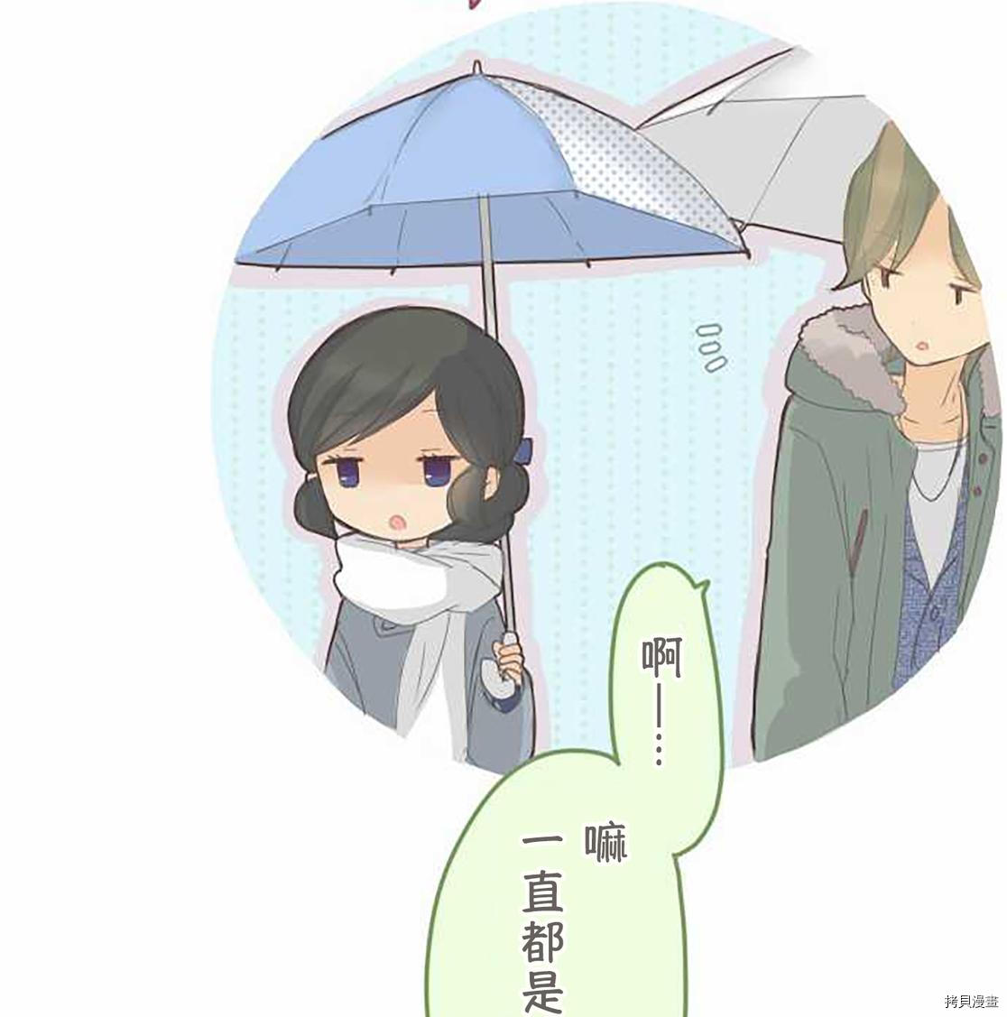 《小桃小栗 Love Love物语》漫画最新章节第50话免费下拉式在线观看章节第【28】张图片