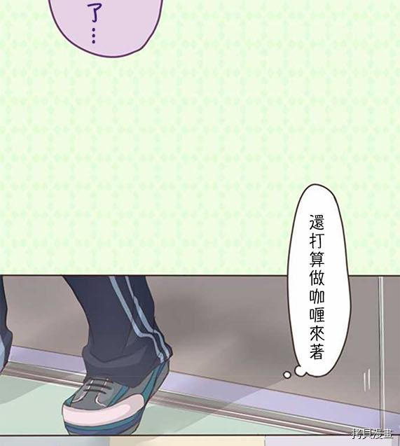 《小桃小栗 Love Love物语》漫画最新章节第8话免费下拉式在线观看章节第【27】张图片