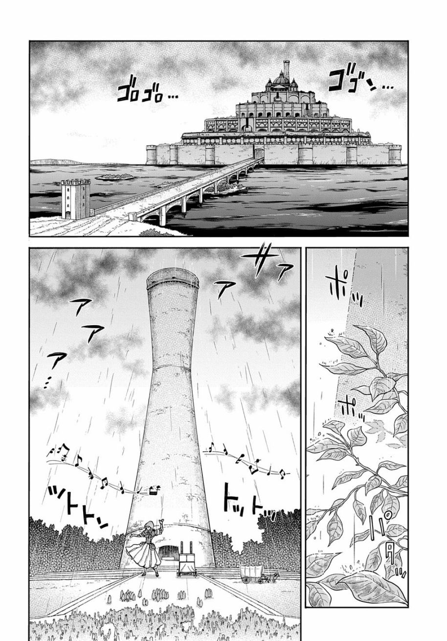 《索菲亚的圆环》漫画最新章节第5话免费下拉式在线观看章节第【15】张图片