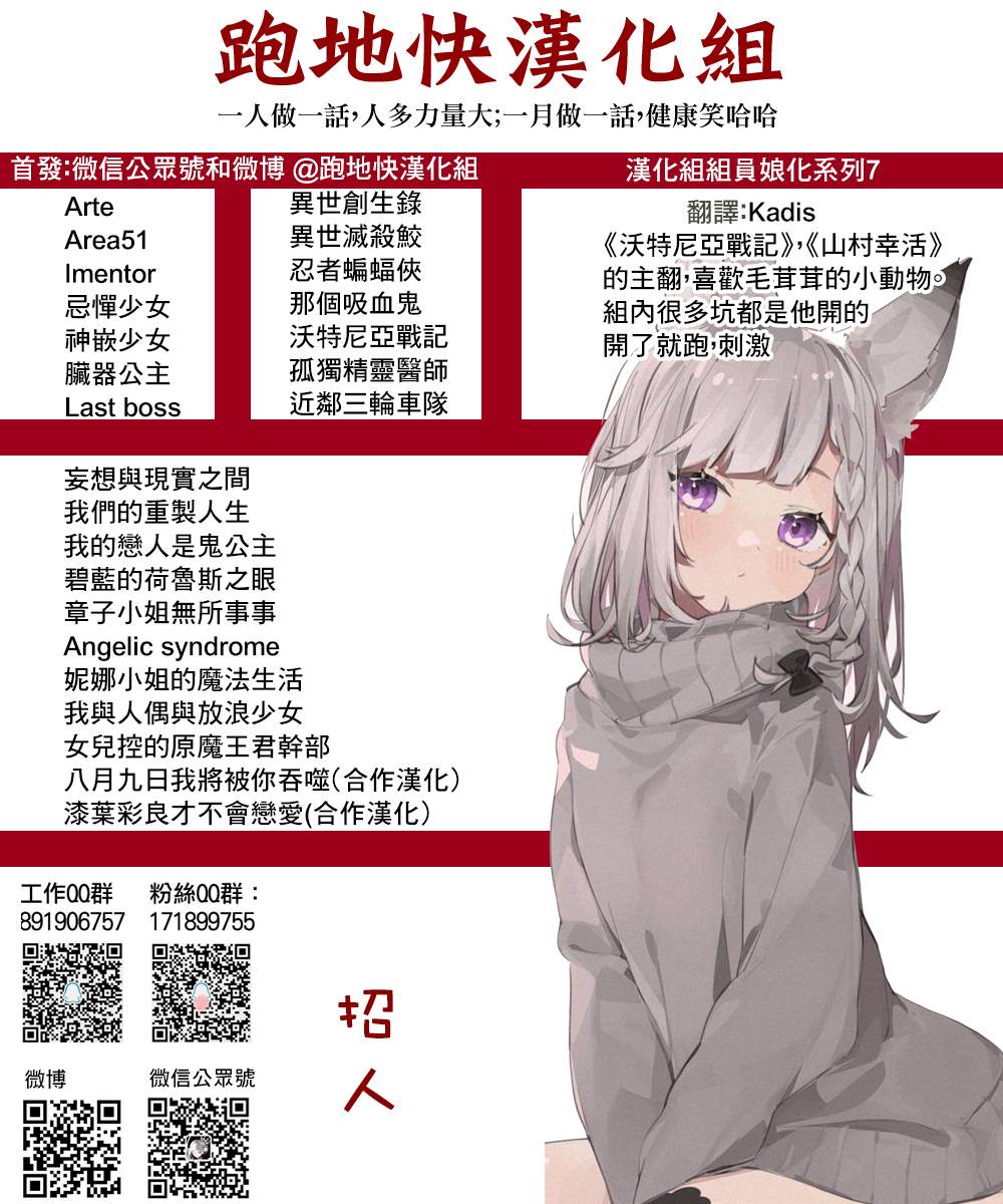 《后排座位的黑乃学姐》漫画最新章节第5话免费下拉式在线观看章节第【22】张图片