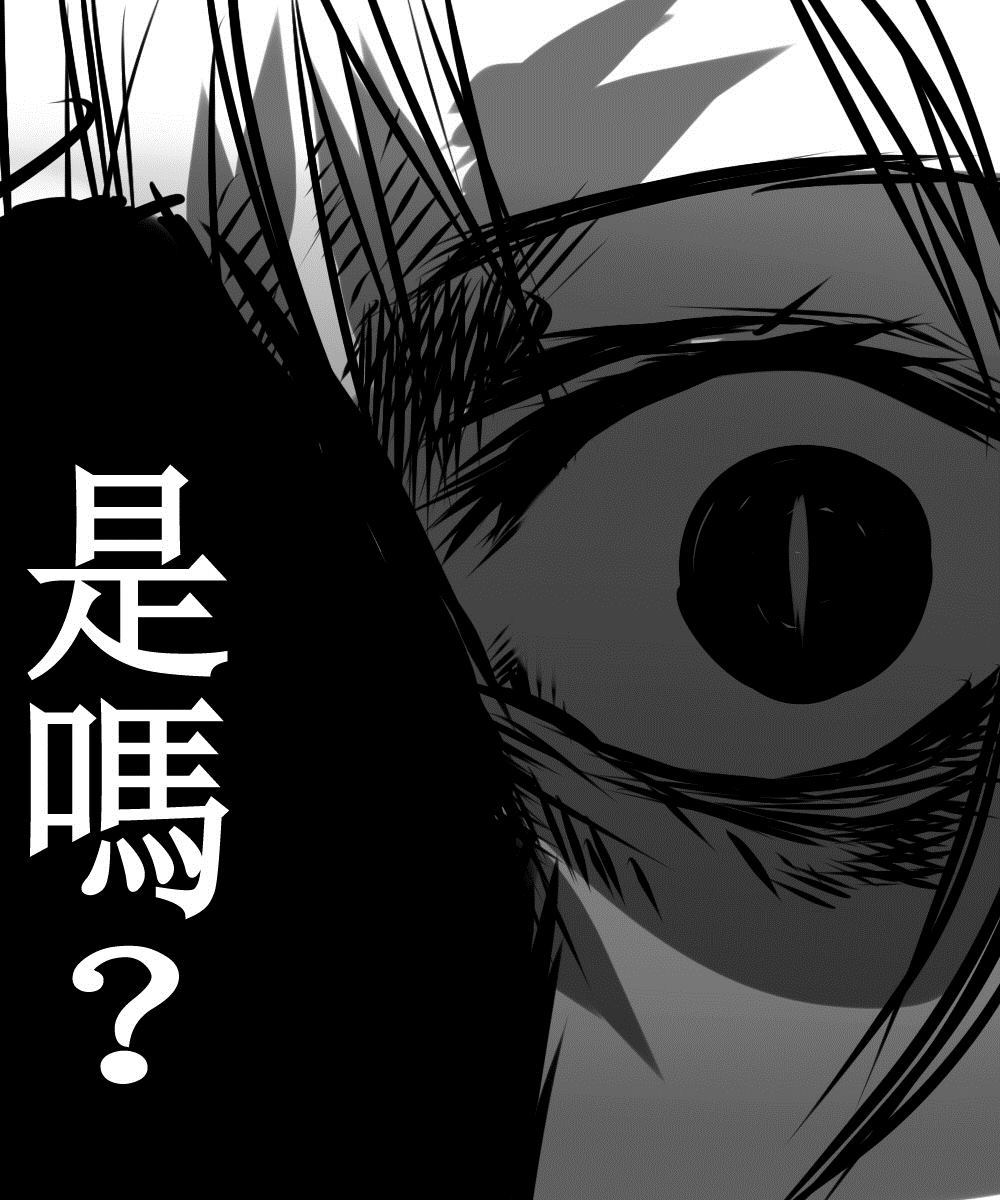 《东方萝莉变大人》漫画最新章节第1话免费下拉式在线观看章节第【13】张图片