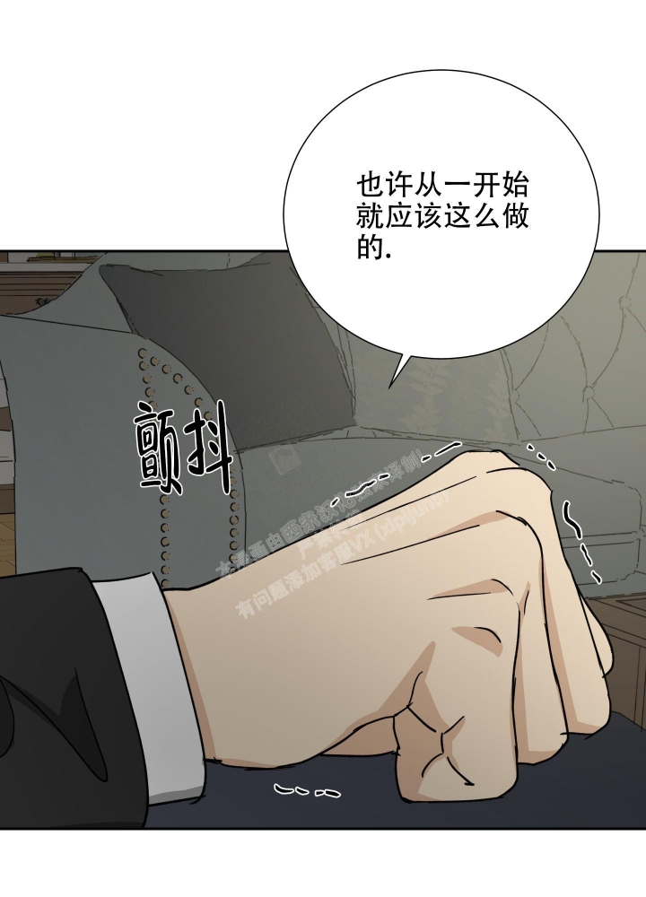 《雇工》漫画最新章节第81话免费下拉式在线观看章节第【23】张图片