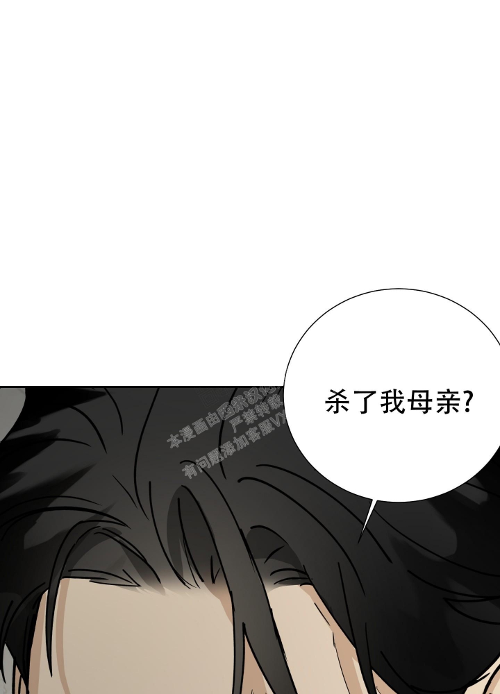 《雇工》漫画最新章节第75话免费下拉式在线观看章节第【40】张图片