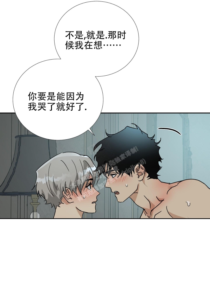 《雇工》漫画最新章节第103话免费下拉式在线观看章节第【51】张图片