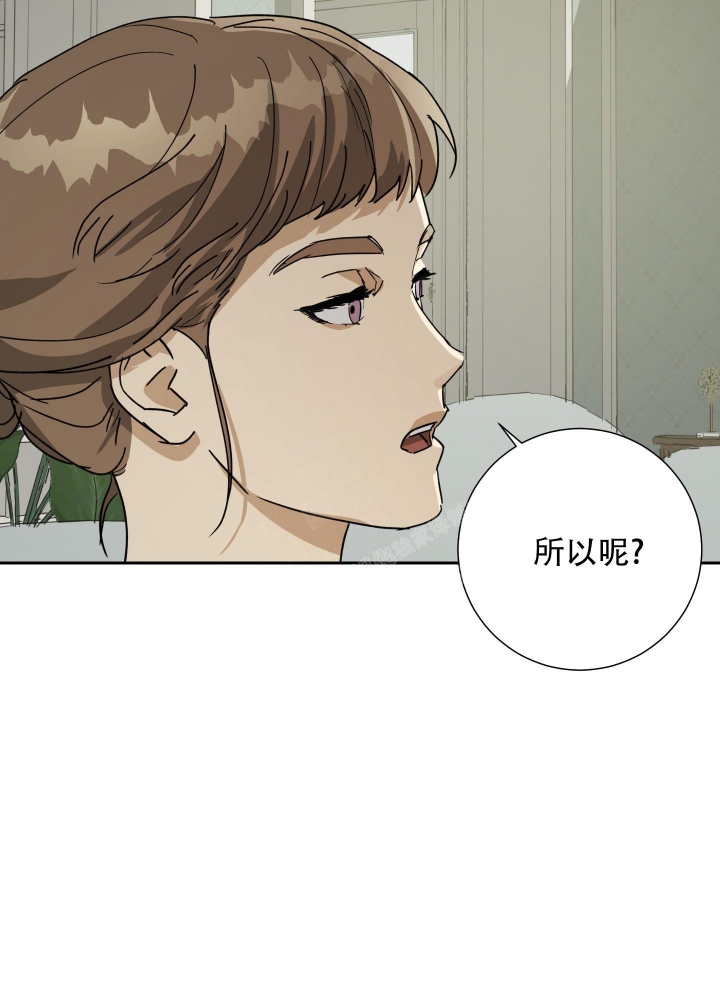 《雇工》漫画最新章节第89话免费下拉式在线观看章节第【22】张图片