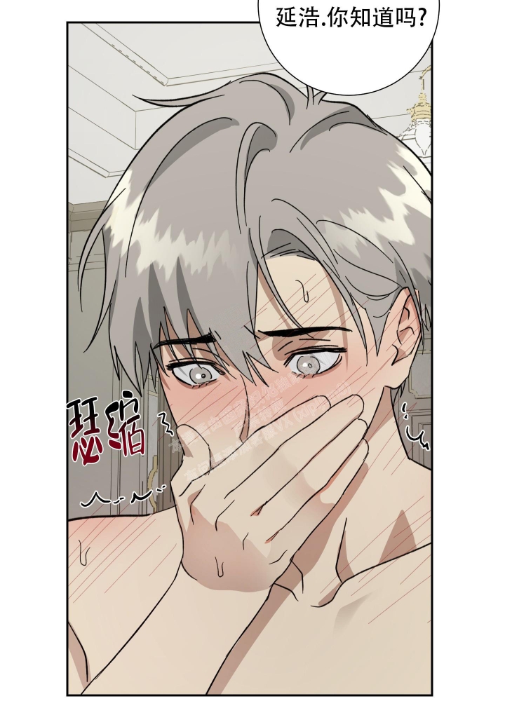 《雇工》漫画最新章节第66话免费下拉式在线观看章节第【23】张图片