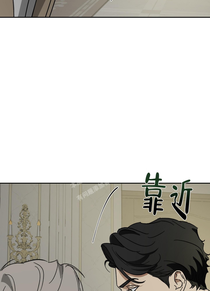 《雇工》漫画最新章节第59话免费下拉式在线观看章节第【12】张图片