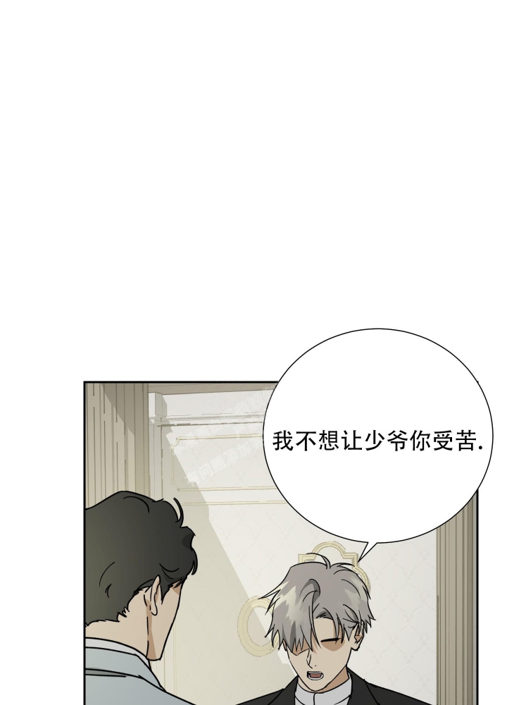 《雇工》漫画最新章节第79话免费下拉式在线观看章节第【22】张图片