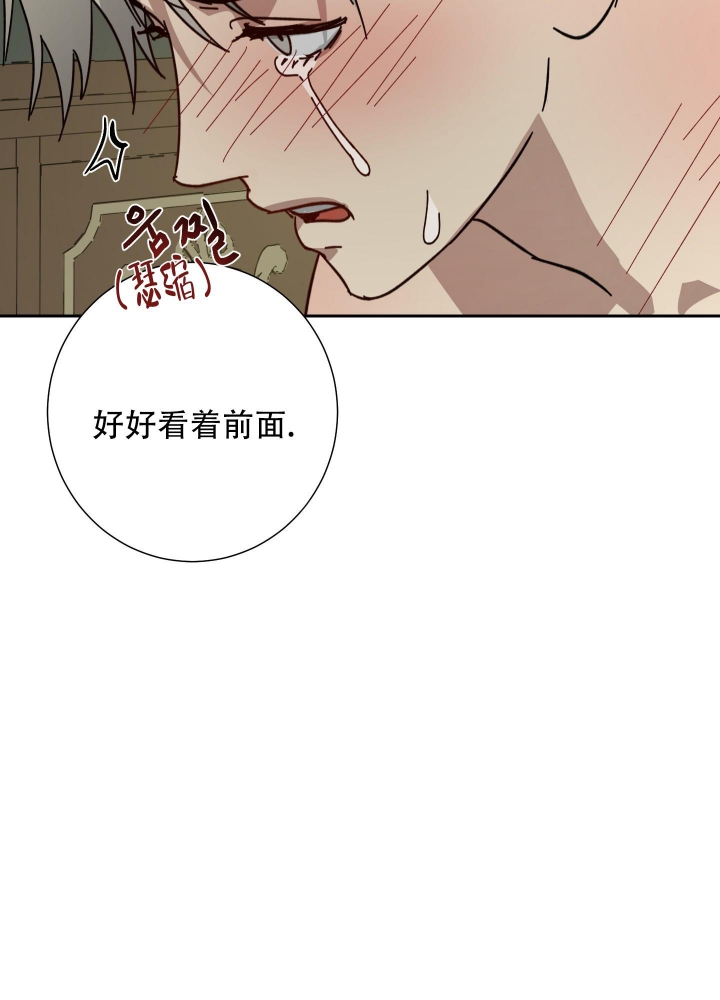 《雇工》漫画最新章节第59话免费下拉式在线观看章节第【28】张图片