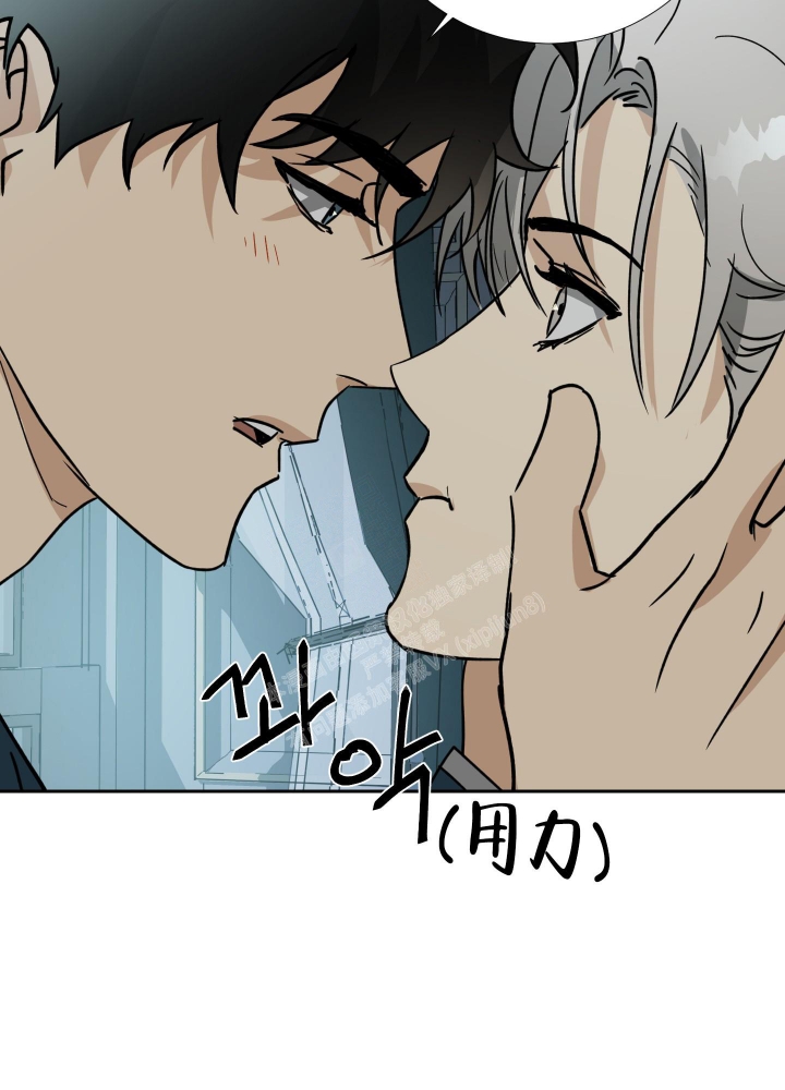 《雇工》漫画最新章节第102话免费下拉式在线观看章节第【37】张图片